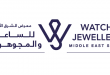 MidEast Watch & Jewellery Show: Sharjah, UAE