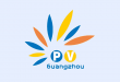 Solar PV World Expo: Guangzhou Photovoltaic