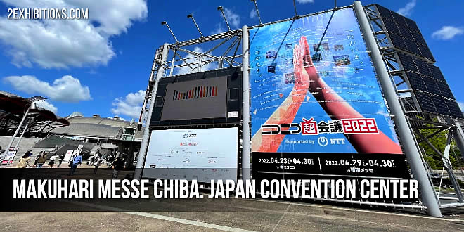 Makuhari Messe Chiba: Japan Convention Center