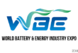 World Battery & Energy Storage Industry Expo: Guangzhou, China