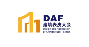 DAF: Asia Exhibition on Design and Application of Architectural Facade, Shanghai