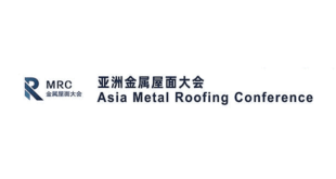 MRC Expo: Asian Metal Roofing Conference & Exhibition, Shanghai